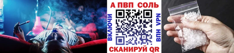 A-PVP СК нарко площадка состав Калининец KRAKEN зеркало