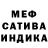Альфа ПВП кристаллы magbet5