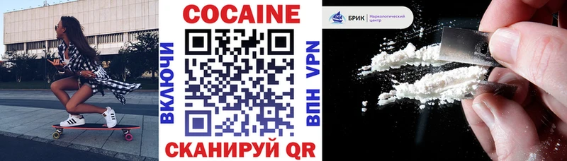 COCAIN FishScale  Калининец 