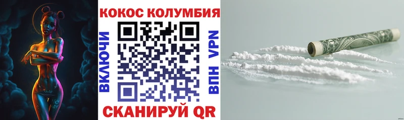 COCAIN 97% Калининец