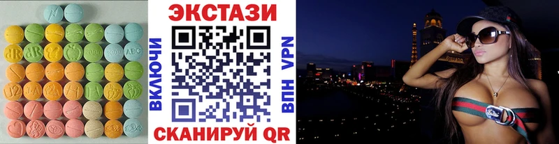 купить наркотик  Калининец  ссылка на мегу ССЫЛКА  ЭКСТАЗИ 250 мг 