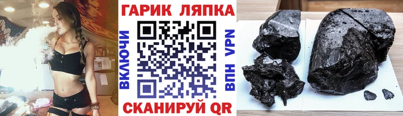 ГАШИШ убойный Калининец