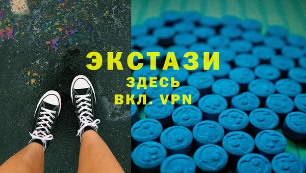 спиды Балахна