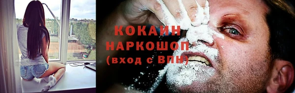 тгк Балабаново