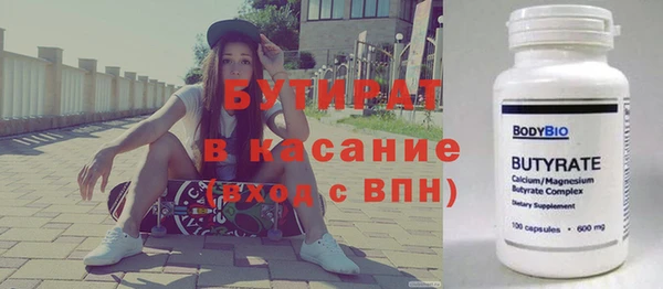 тгк Балабаново