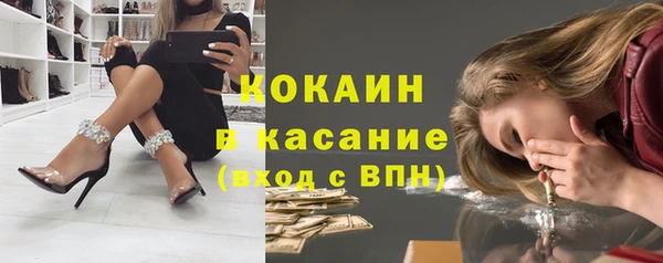 спиды Балахна