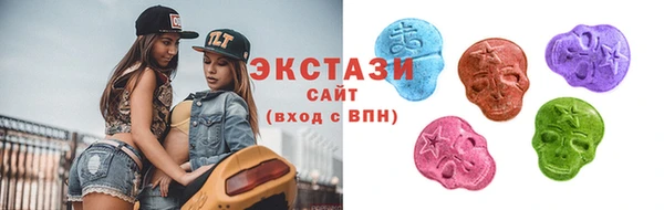 ПСИЛОЦИБИНОВЫЕ ГРИБЫ Баксан
