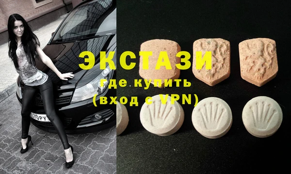 спиды Балахна