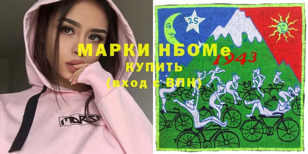 ПСИЛОЦИБИНОВЫЕ ГРИБЫ Баксан