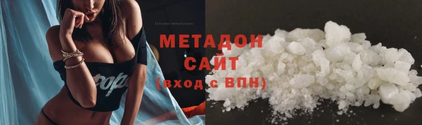 спиды Балахна