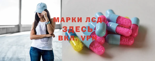 тгк Балабаново