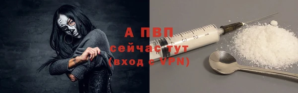 спиды Балахна