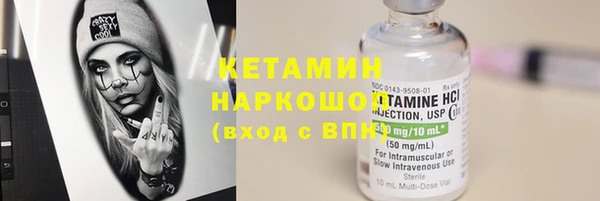 тгк Балабаново