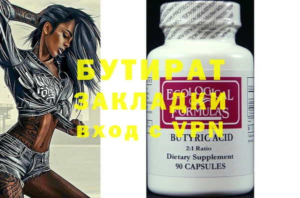тгк Балабаново
