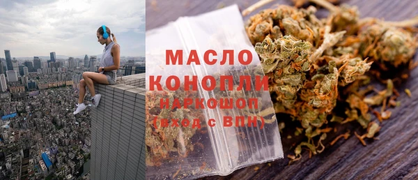 ПСИЛОЦИБИНОВЫЕ ГРИБЫ Баксан