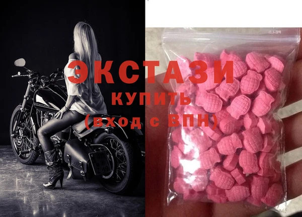 тгк Балабаново