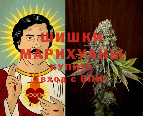 спиды Балахна
