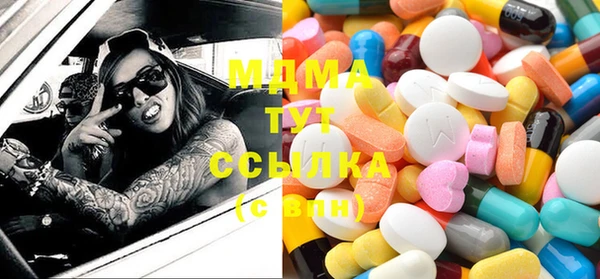 ПСИЛОЦИБИНОВЫЕ ГРИБЫ Баксан