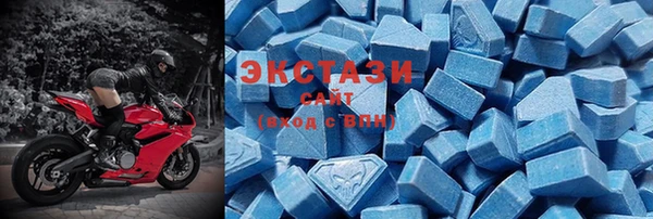 ПСИЛОЦИБИНОВЫЕ ГРИБЫ Баксан