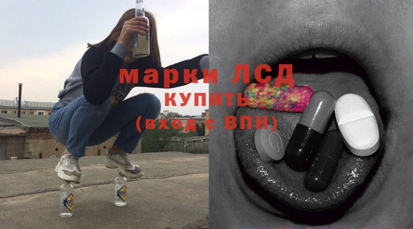 спиды Балахна