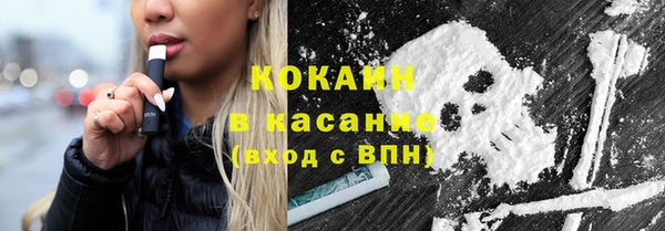 ПСИЛОЦИБИНОВЫЕ ГРИБЫ Баксан