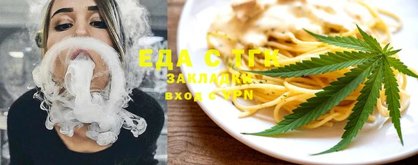 ПСИЛОЦИБИНОВЫЕ ГРИБЫ Баксан