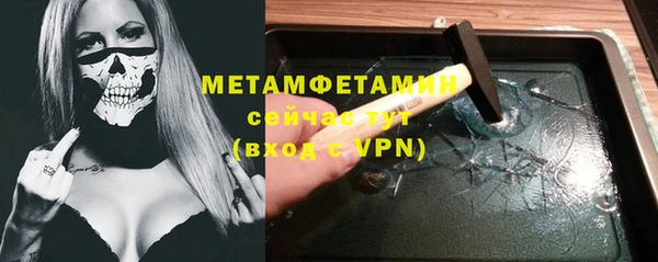ПСИЛОЦИБИНОВЫЕ ГРИБЫ Баксан