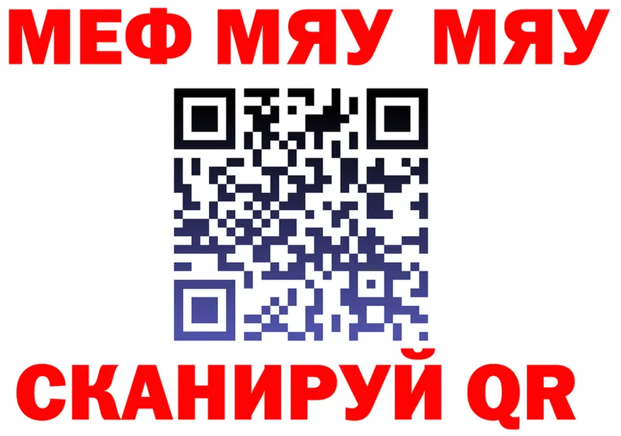 АМФ 97% как войти площадка МЕГА Калининец