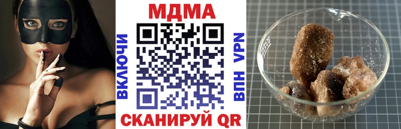 МДМА кристаллы  где можно купить наркотик  Калининец 