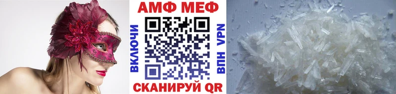 даркнет сайт  Калининец  МЕТАМФЕТАМИН кристалл 