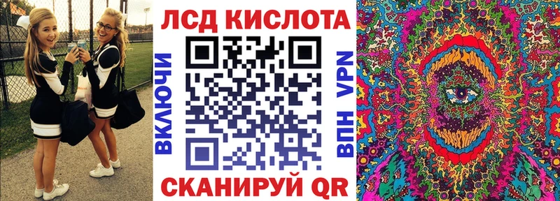 купить наркоту  Калининец  Марки N-bome 1,8мг 