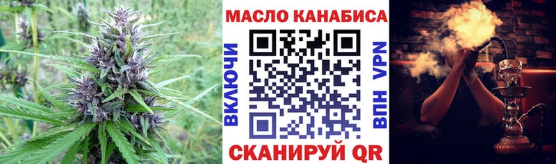 даркнет сайт  Калининец  hydra сайт  Дистиллят ТГК гашишное масло 